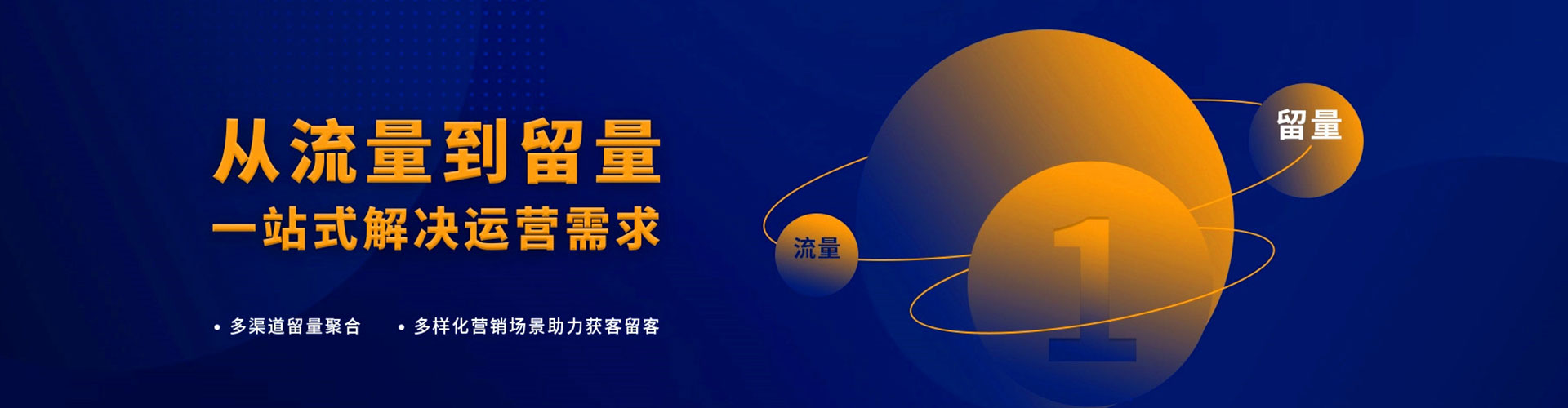 曲阜百度竞价开户