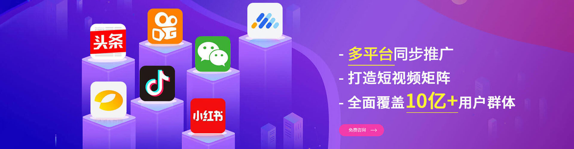 曲阜百度推广排名