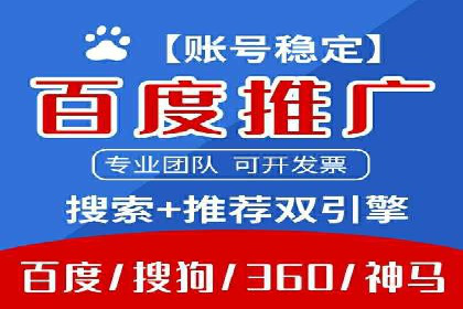 百度竞价账户托管成功案例，揭秘广告投放秘诀