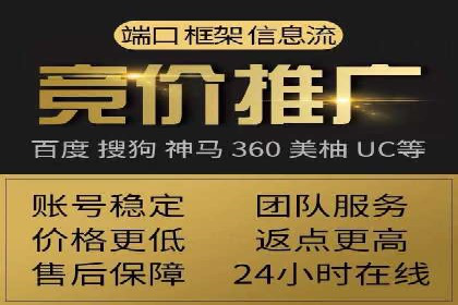 短视频与信息流平台的融合发展案例探讨