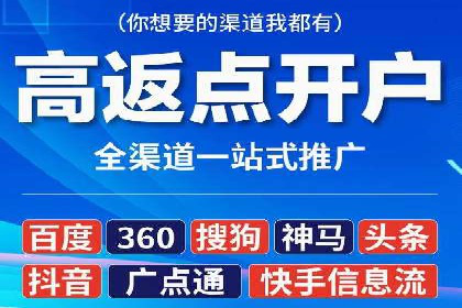竞价开户经验谈：经典案例解析