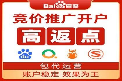 竞价推广开户费用趋势分析，看行业发展趋势